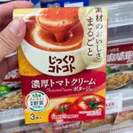 🆕 日本代購 POKKA SAPPORO 波克濃湯 番茄奶油濃湯 一盒3入