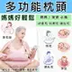 【BEEBUY】 多功能舒壓枕媽媽哺乳枕 可拆洗 媽咪孕婦枕/授乳枕/月亮枕/樂活枕/托腹枕/舒眠枕/哺乳枕/托腹枕 多功能u型嬰兒餵奶枕 哺乳枕 寶寶用品 枕頭