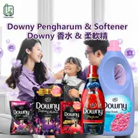 在飛比找蝦皮購物優惠-洗衣精 洗衣乳 除臭洗衣精 12入 Downy Sabun 