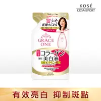 在飛比找PChome24h購物優惠-KOSE 極上活妍 緊緻淨斑美容液(精華)補充包-200ml