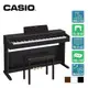 CASIO AP-270 88鍵數位電鋼琴 多色款【敦煌樂器】