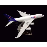 在飛比找蝦皮購物優惠-[在台現貨-貨機-A380] Fedex 聯邦快遞 貨機 空