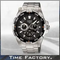 在飛比找PChome商店街優惠-【時間工廠】全新 CASIO Marine Sports D