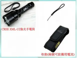 信捷【A14單】黃光 C8 CREE XM-L2 強光手電筒 使用18650電池 LED Q5 T6 U2