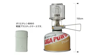 ├登山樂┤日本Snow Peak GP自動點火小型瓦斯燈 # GL-100AR