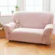 【格藍傢飾】雪花甜心彈性沙發套 沙發罩1+2+3人-草莓粉(彈性 防滑 全包 )