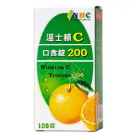 在飛比找松果購物優惠-溫士頓 維他命C口含錠200(100粒) (8.6折)