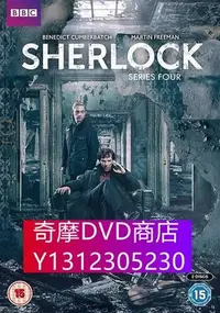 在飛比找Yahoo!奇摩拍賣優惠-DVD專賣 【神探夏洛克/新福爾摩斯/新世紀福爾摩斯 第四季