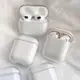 霧面磨砂白色 AirPods Pro2 Pro 1代 2代 3代 保護套 耳機殼 保護殼 軟殼 全透明 黑