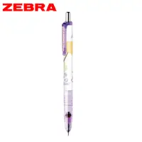 在飛比找誠品線上優惠-ZEBRA DelGuard不易斷芯自動鉛筆/ 0.5mm/