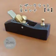 Leathercraft Mini Flat Kanna Ebony Body mkf 03 Compact Edge Skiver Tool