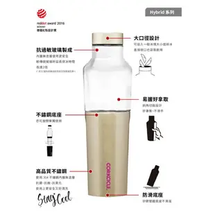 [COSCO代購4] 促銷到4月30號 W142668 CORKCICLE 玻璃易口瓶 600毫升 X 2件組 銀河白 + 香檳金