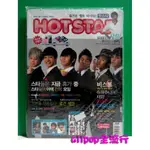 韓國雜誌 [ HOTSTAR 2010 8月 VOL.03 封面 BEAST ] ★ALLPOP★ 韓文 現貨 絕版