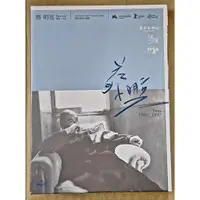 在飛比找蝦皮購物優惠-蔡明亮導演作品 數位修復典藏版3DVD 青少年哪吒 河流 愛