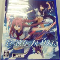 在飛比找蝦皮購物優惠-PS Vita 蒼之彼方四重奏 純日版