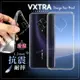 VXTRA vivo X50e 5G 防摔氣墊保護殼 空壓殼 手機殼