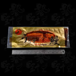 【饕針】A 台灣 低醬蒲燒鰻 250g/包 ▎日式料理/鰻魚/美食/海鮮