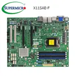 超微SUPERMICRO X11SAE-F 伺服器主機板