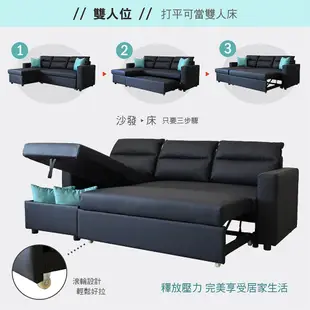 【新生活家具】《布朗2》黑色 貓抓皮 皮沙發 L型沙發 寵物 客廳沙發 套房沙發床 (5.6折)