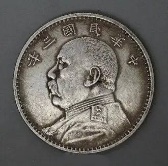 中国古銭・袁大頭銀元・民國三年・壹圓銀貨・紀念幣・渡来銭・大型銀貨・硬貨 袁世凯中华民国三年壹圆（袁大头三年）银元行情价格图片- 元禾收藏