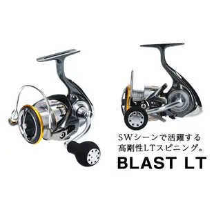 DAIWA 18  BLAST  [漁拓釣具] [紡車捲線器]