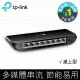 TP-LINK TL-SG1008D 8埠Gigabit桌上型交換器