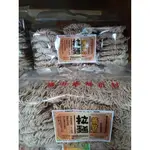 【60年老店-李協進(明憲)】日曬關廟麵_蕎麥拉麵(全區一單最少2包，可以與其他產品混搭)