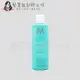 立坽『洗髮精』歐娜國際公司貨 Moroccanoil 優油柔馭重建洗髮露250ml HH02