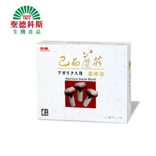 【聖德科斯鮮選】 統健-巴西蘑菇濃縮液 (3包/盒)