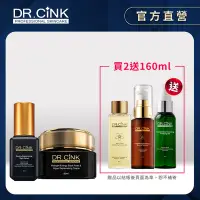 在飛比找Yahoo奇摩購物中心優惠-DR.CINK達特聖克 頂粹創生再生肌本組