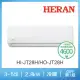 【HERAN 禾聯】沼氣防護3-5坪 R32 一級變頻冷暖分離式空調(HI-JT28H/HO-JT28H)