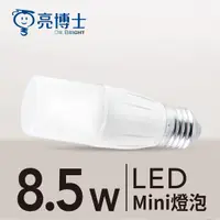 在飛比找蝦皮購物優惠-LED 8.5W 14W E14 E27 冰棒燈 mini 