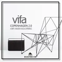 在飛比找Yahoo!奇摩拍賣優惠-『愛拉風興大店』丹麥 Vifa Copenhagen 2.0