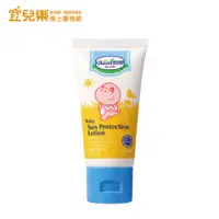 在飛比找蝦皮商城優惠-Baan 貝恩 嬰兒防曬乳液SPF30 35ml【宜兒樂】