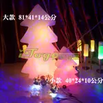 [愛團購 ITOGO]發光聖誕樹LED聖誕樹光纖聖誕樹 居家裝飾