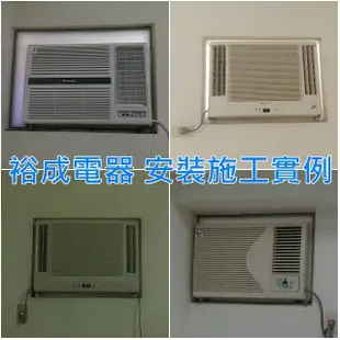 【裕成電器】TECO東元右吹窗型冷氣 MW25FR2 另售 RAS-63YK ASCG071KMTA