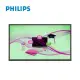Philips 75型75BDL4052E 多點觸控顯示器