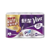 在飛比找蝦皮購物優惠-預購 舒潔VIVA速效廚房紙巾108張x6捲/袋