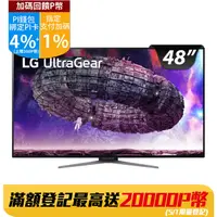 在飛比找PChome24h購物優惠-LG 48GQ900-B 專業玩家電競(48型/4K/HDM