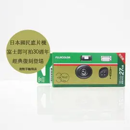 富士FUJIFILM 即可拍 30周年 復刻 限定版Simple Ace ISO400 底片相機(日本國內限定款)現貨供應