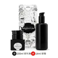 在飛比找PChome24h購物優惠-【ARgENTUM歐臻廷】多效盈潤護膚銀乳200ml