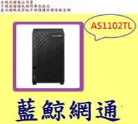 在飛比找Yahoo!奇摩拍賣優惠-NEW ASUSTOR 華芸 AS1102TL 2Bay N