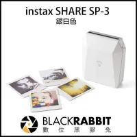 在飛比找Yahoo!奇摩拍賣優惠-數位黑膠兔【 Fujifilm 富士 instax SHAR