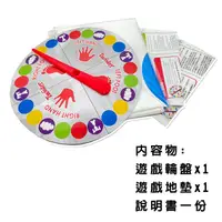 在飛比找蝦皮購物優惠-團戰 派對遊戲 Twister 身體扭扭樂 扭扭樂遊戲 紙牌