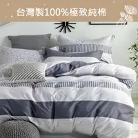 在飛比找蝦皮商城優惠-【eyah】多款可選 台灣製100%極致純棉雙人床包枕頭套3