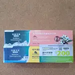 臺鹽牙膏（2024台塩股東會紀念品）