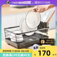 在飛比找ETMall東森購物網優惠-日本Asvel廚房碗架瀝水架 濾水籃置物架碗碟筷餐具碗筷收納