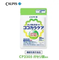 在飛比找Yahoo!奇摩拍賣優惠-日本Calpis 可爾必思可欣可雅 C23乳酸菌 CP230