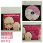 寶寶的異想世界 寶寶音樂 水晶音樂 音樂 樂器演奏 胎教音樂 CD