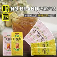 在飛比找生活市集優惠-【NOBRAND】韓國水果茶 水蜜桃紅茶 檸檬紅茶 沖泡茶包